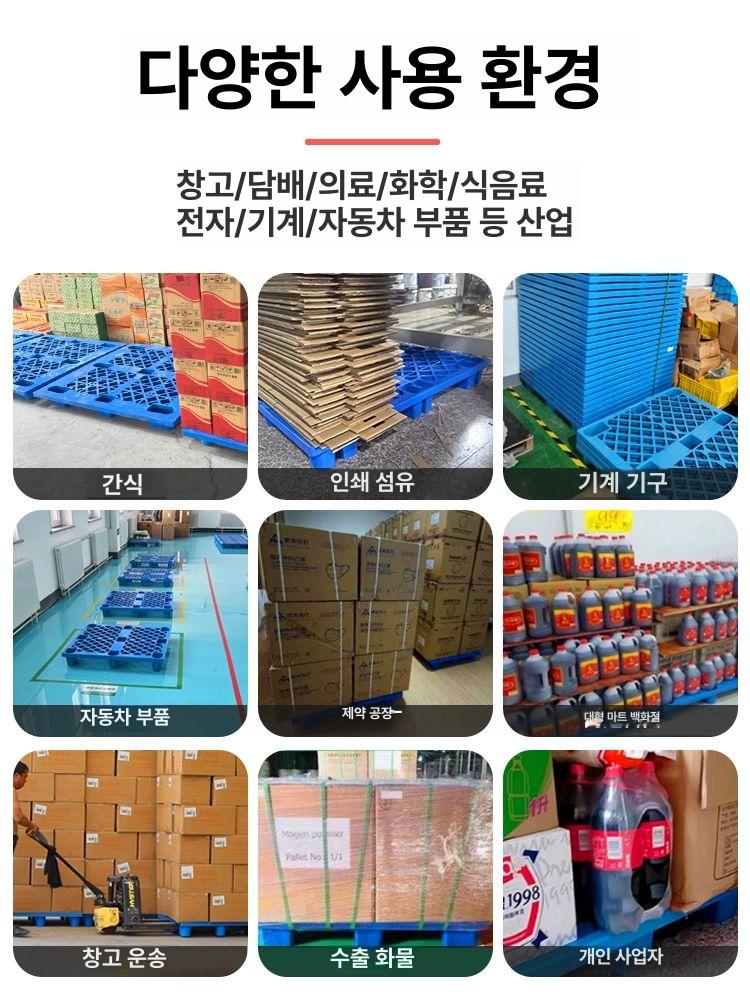 적재 물류 화물 작업 빠레트 바닥 깔판 산업용 팔레트 트롤리 전동 보관대 트레이 지게차 - 상세 이미지 3