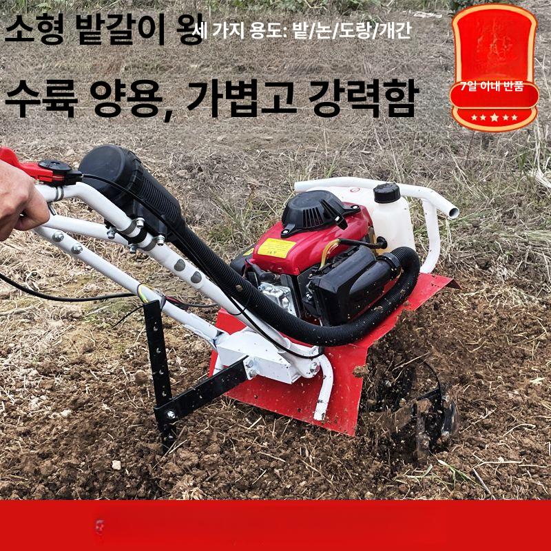 아시아 관리기 중고트랙터 한국관리기 휴립기 단일 항목 - 상세 이미지 3
