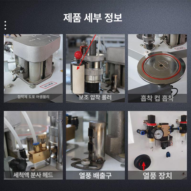 엣지밴더 모서리 트리머 그라인더 라운드 대패 곡선 머신 더블 목공 마감 절단기 - 상세 이미지 5