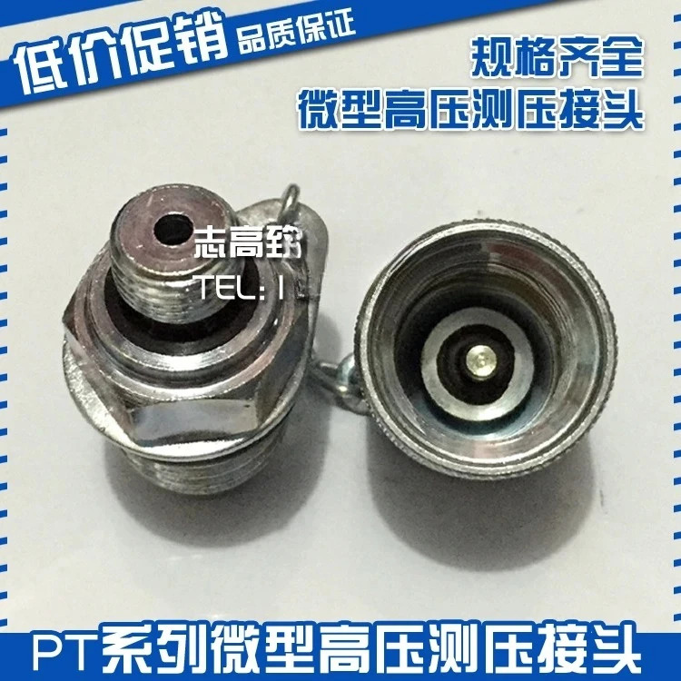 유압 리퍼 호스 PT-1/2/3/4/5/6/7/8M10M12M14 x 1.5/G1/4