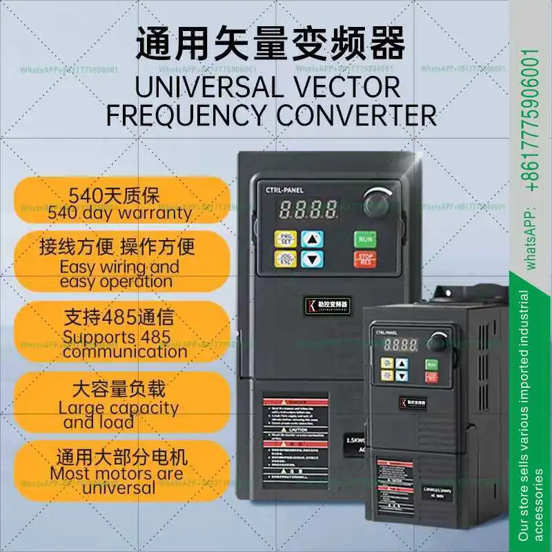 팬 워터 펌프 범인버터 3 380V5.5KW/7.5KW/11KW