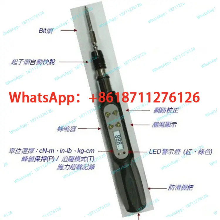 대만 WIZTANK SDE-05/SPE-2BN SPE-4BN 토크 미터 디지털 스크류드라이버 렌치