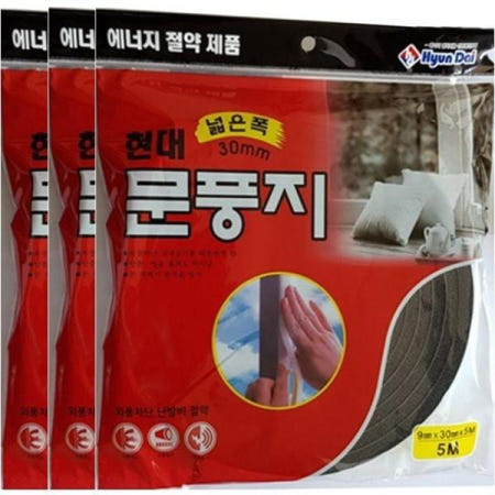 틈막이 현관문 외풍차단 우레탄광폭문풍지5M 3개