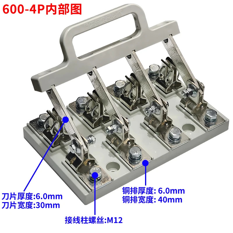 인민 600A 3상 전기 4선 48 4 380v 전원공급장치 메4P 보라색