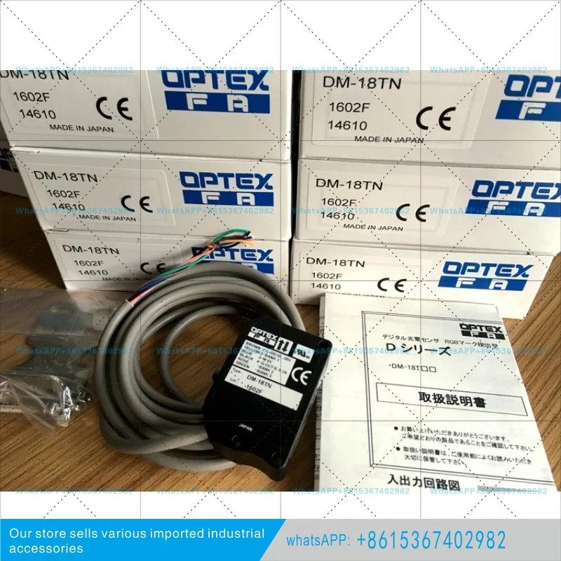 오리지널 일본 OPTEX 컬러 스케일 센서 DM-18TN