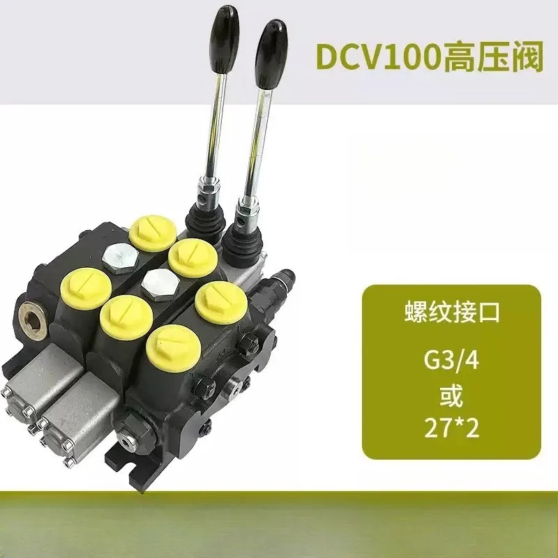 DCV100 고압 천에어 크레다방향 밸브 고유량 유압 분배기 포함