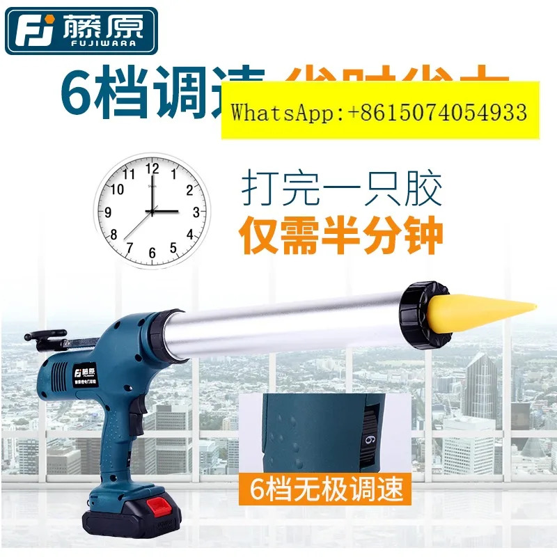 Fujiwara Electric Glass 충전 실리콘 G-un 포인팅 필링 이튜브 Amer-ican Seam