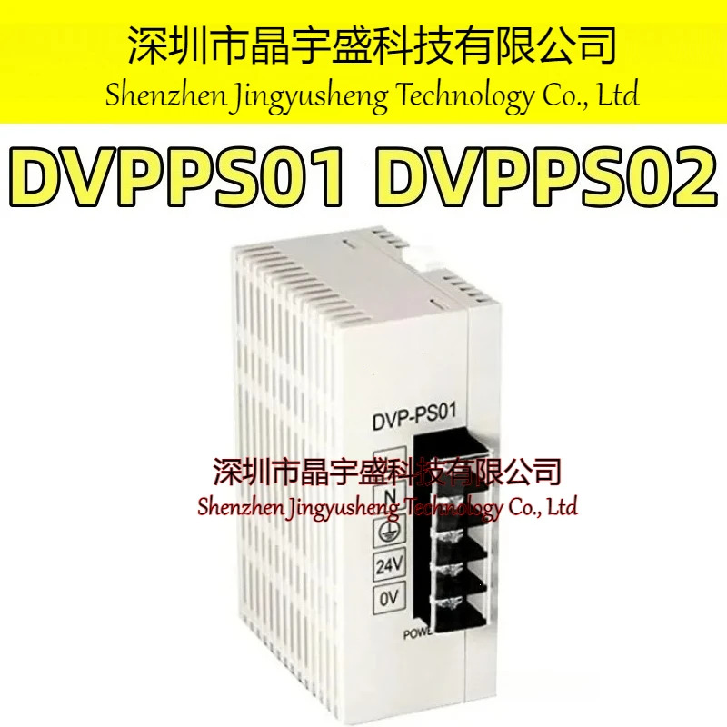 오리지널 DVPPS01 DVPPS02