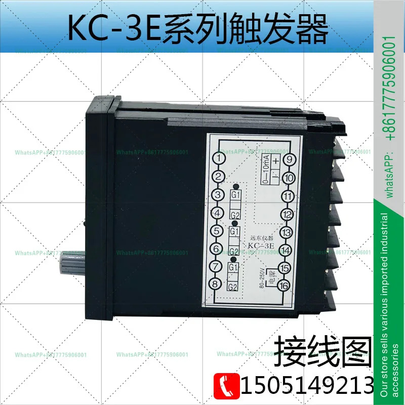 KC-3E 플립플롭 YDYQ 고성능 스위칭 전원공급장치 KC-5 발전소용