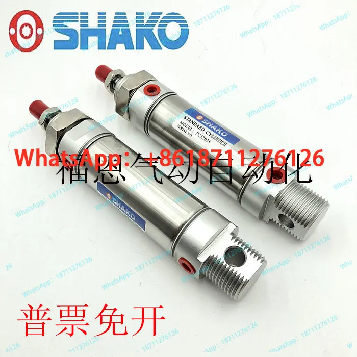 대만 신콩 SHAKO 실린더 PC/PCA32B/40B25/50/75/100/125/150/200-C