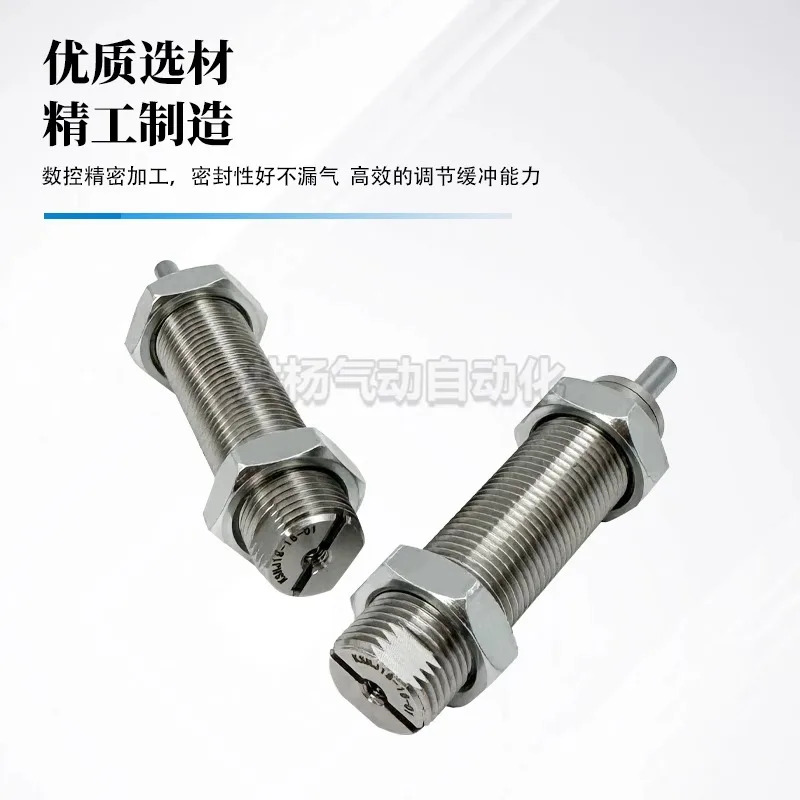 KOGANEI Xiaojinjing 버퍼 KSHJ8x5-01/12x10/14x12/16x15C/18x16/20x16