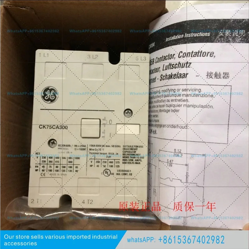 콘택터 CK85BE300 CK85BA300