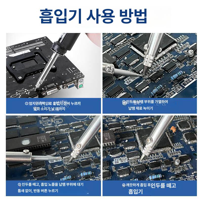 전동 납땜 제거기 산업용 공구 자동 주석 용접 흡입기 디솔더링 휴대용 석션기 - 상세 이미지 5