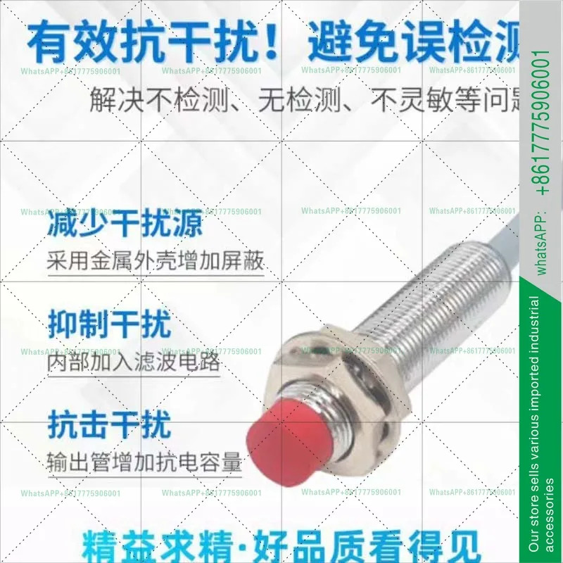 스위치 IS 212MM/4NO-4E0 218MM/2NO-8N0-M12 ISS 30