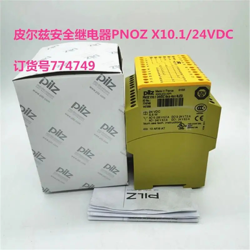 필츠 안전 릴레이 PNOZ X10.1/24VDC 납품 774749
