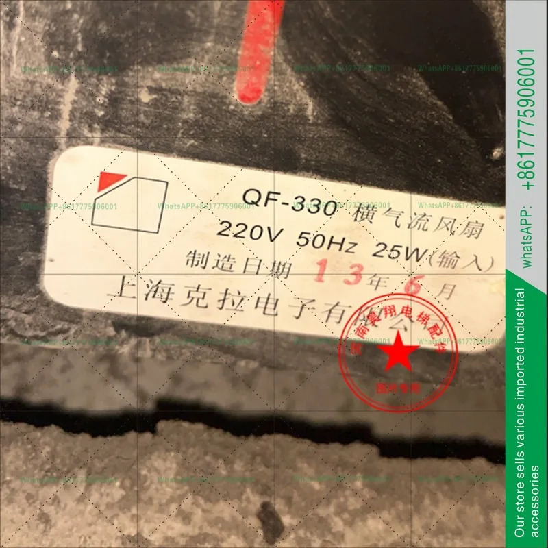 자동차 단 팬 FB-330은 ZQF330 200 크로스 플로우 QF-330을 대체할 수 있습니다.