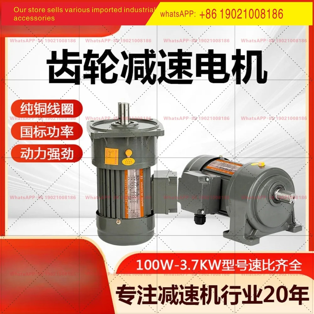 400W750W 3상 380V 수직 수평 칩 제거 기계 브레이크 주파수 변환 속도조절 모터