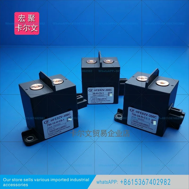 HFE82V-300C/750-12 24-H-C5-1 고전압 DC 릴레이 접촉기 300A750V