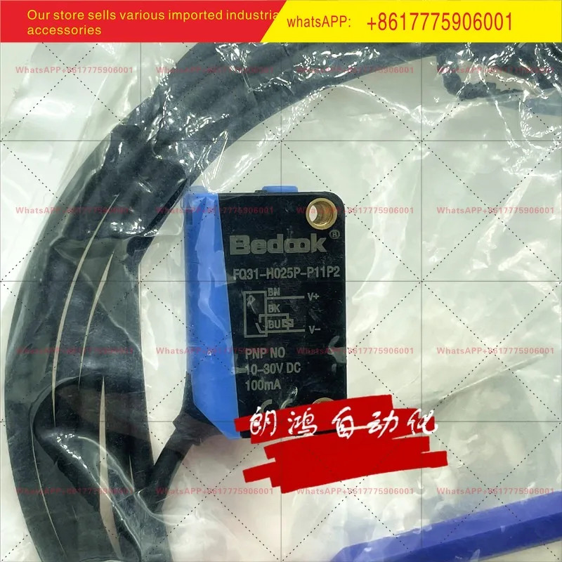오리지널 베둑 광전스위치 FQ31-H025P-P11P2 H02N-P31P2 R4N HJ