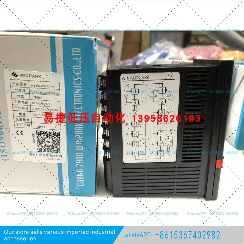 창저우 후이방 AK6-BKL400-C091R-X K 인덱싱 사이리스터 출력 AK6 지능형 온도 조절기