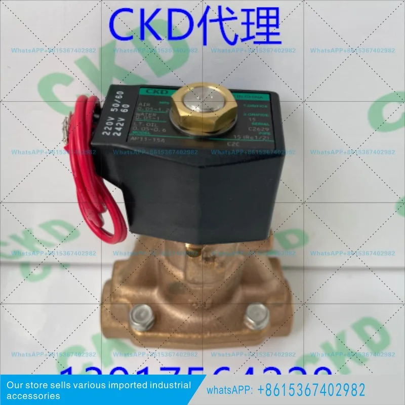 CKD솔레노이드 밸브 AP11-15A/20A-C2C-AC220V