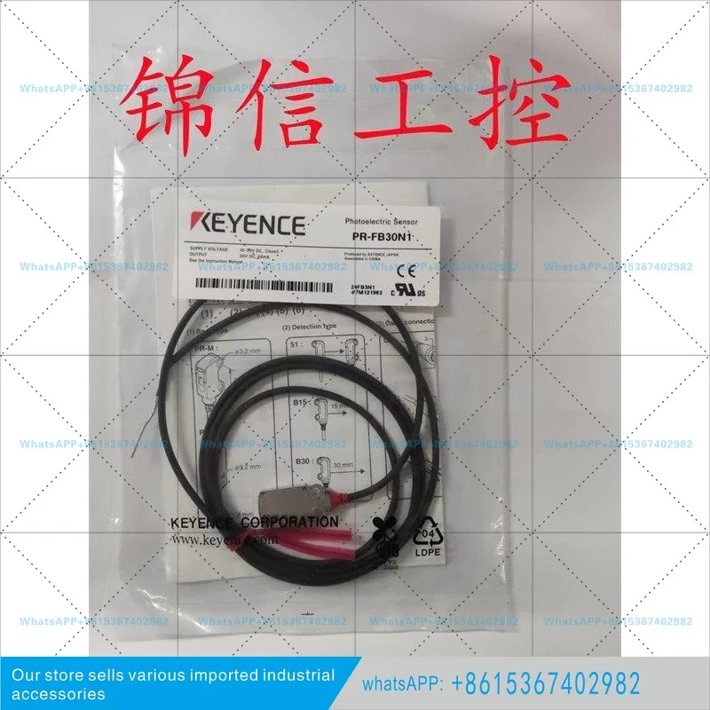KEYENCE /FB30N1/M51N3/MB15N1/MB30