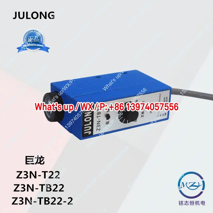 Z3N-TB22 T22-2 TW22 Z3S-T22 드래곤 광전스위치 편차 보정 백 제작 기계 옵션 표시 센서