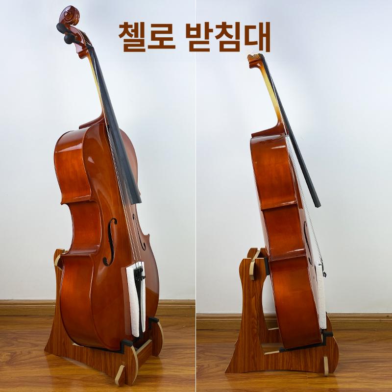 첼로스탠드 거치대 첼로받침대 목재 악기 10mm 두께의 스펀지 첼로 스탠드 - 상세 이미지 2