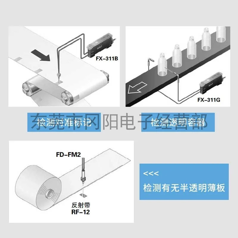 N-ew 광섬유 감지 증폭기 수동 감도 설정 F-X-311P F-X-311B