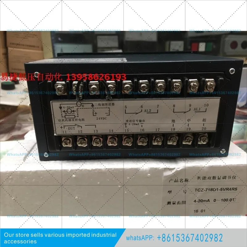 Yidian TCZ-718 TCZ-718D1-5VR4R5 지능형 듀얼 디지털 디스플레이 조절기