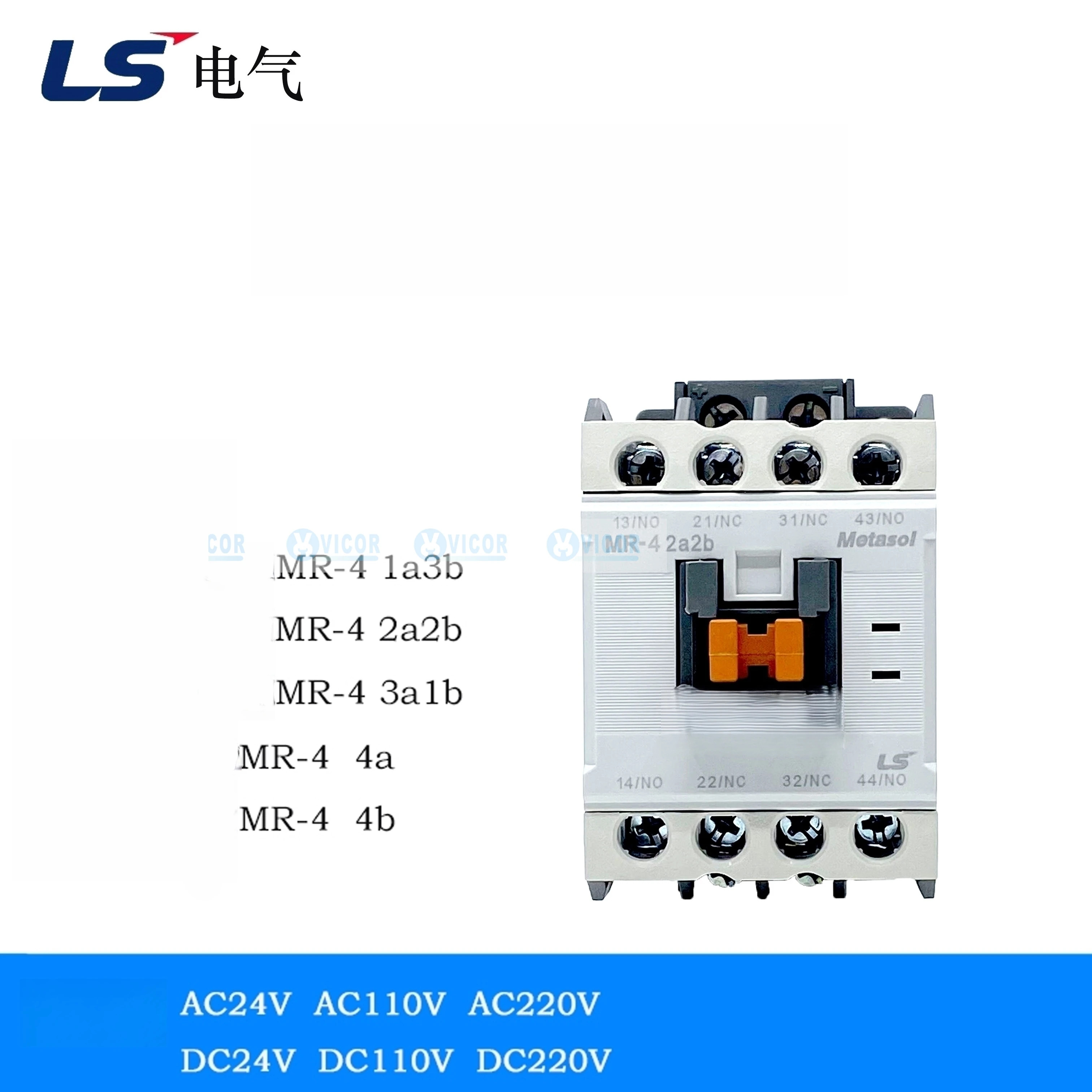 LS전기 엘리베이터 DC 접촉기 MR-4 AC110V AC220V DC24V DC110V 2A2B 3A1B 4A는 GM호환R-4D를 대체