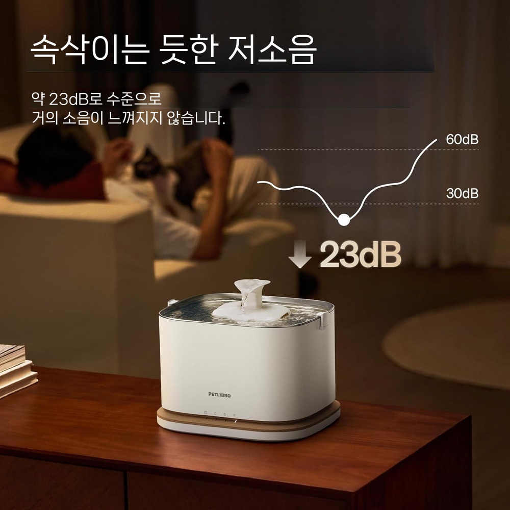 펫리브로 고양이 스마트 음수대 3L 무선 급수기 앱연동 Dockstream2 이미지 7