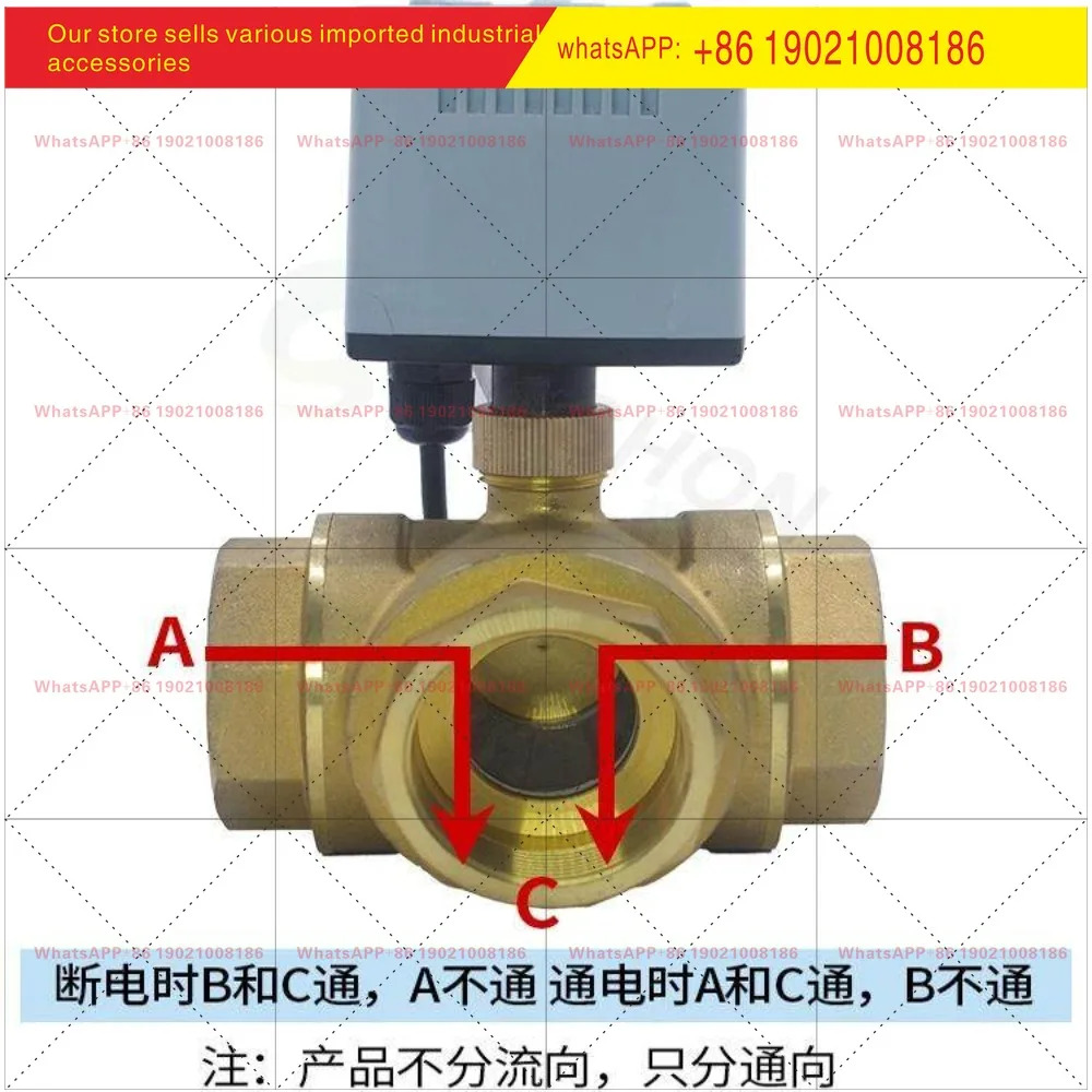 방수 방습 고출력 삼방 전동 볼 밸브 2선식 1제어 리셋 HVAC 파이프라인