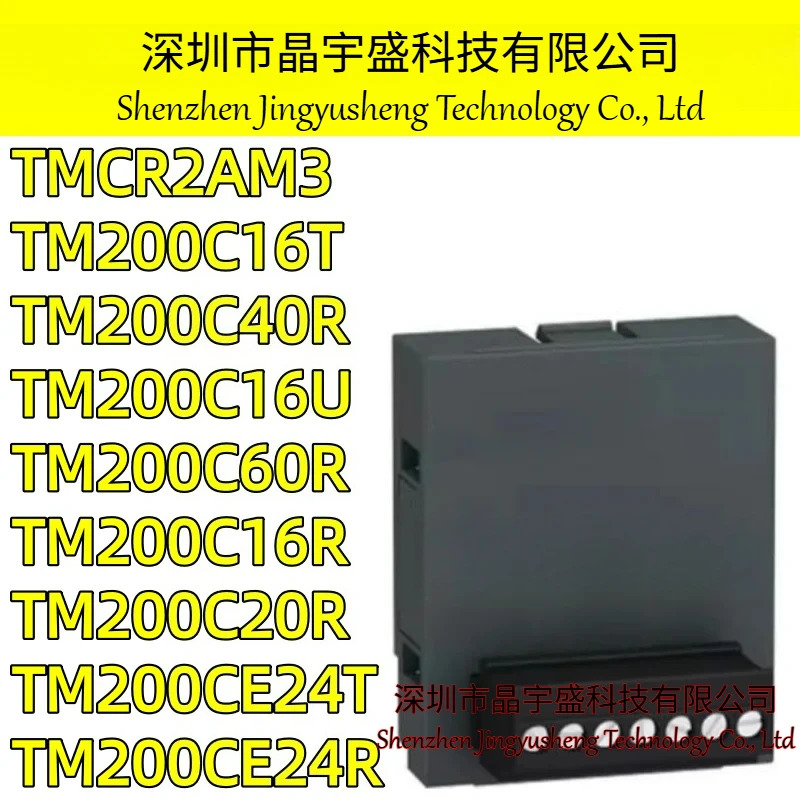 오리지널 TMCR2AM3 TM200C16T TM200C40R TM200C16U TM200C60R TM200C16R TM200C20R TM200CE24T TM200CE24R