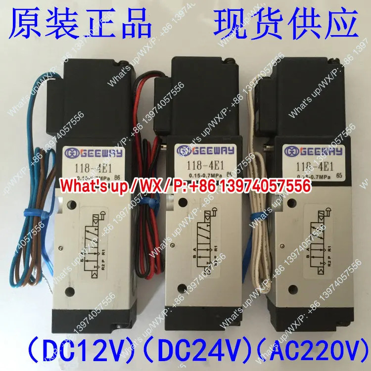 GEEWAY 솔레노이드 밸브 118-4E1-P/L-DC12V/DC24V/AC220V