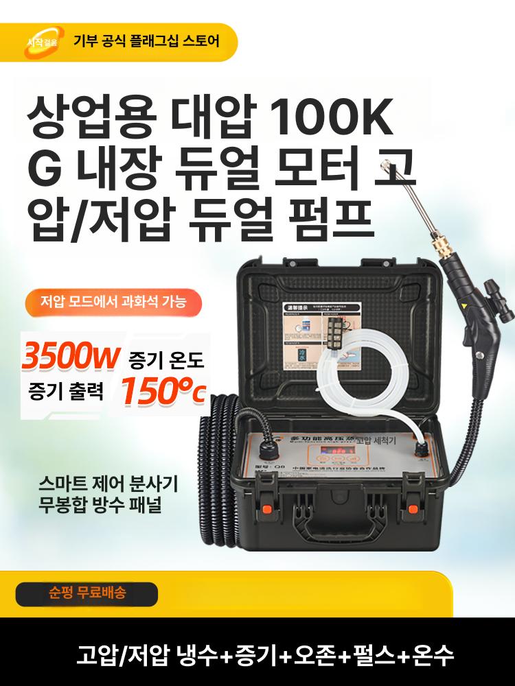 고압 스팀기 후드 세척기 청소기 주방 침대 휴대용 - 상세 이미지 2