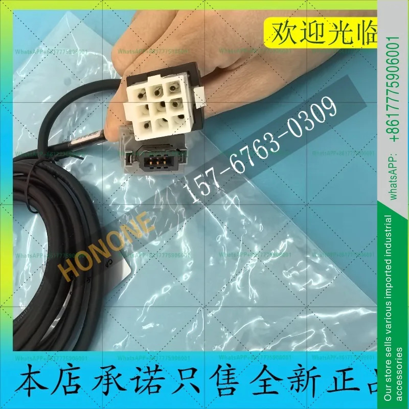 CAB700-EA-S-03 신품 오리지널 마이크로세컨드 VMMORE 엔코더 라인