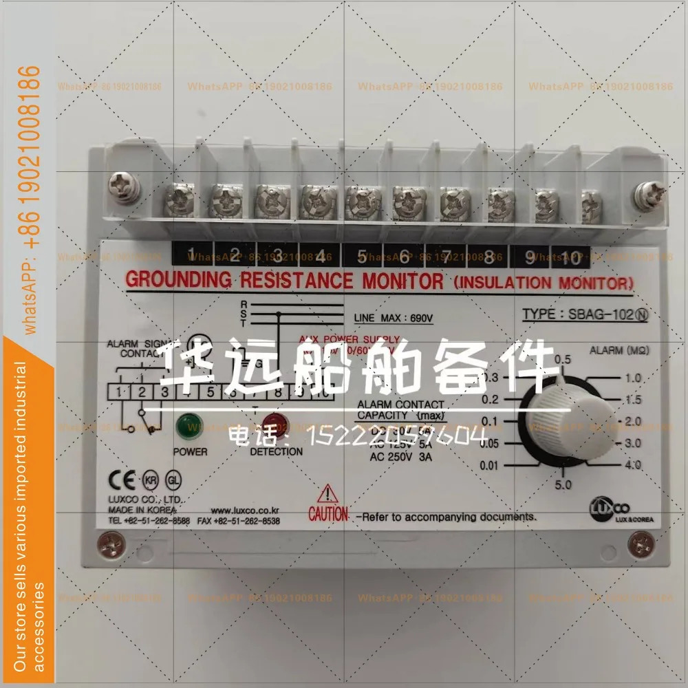 LUXCO 단열 감지기 SBAG-202N AC 220V