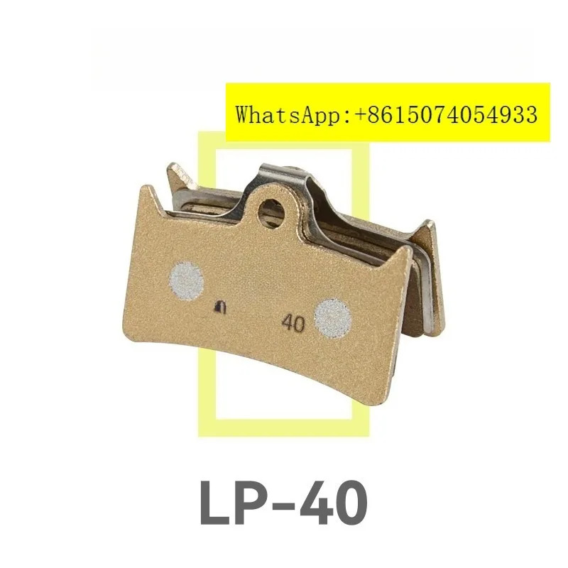 LEWIS 브레이크 전레진 세미메탈 p-ad LP 시리즈 LP-30 LP-37 LP-40