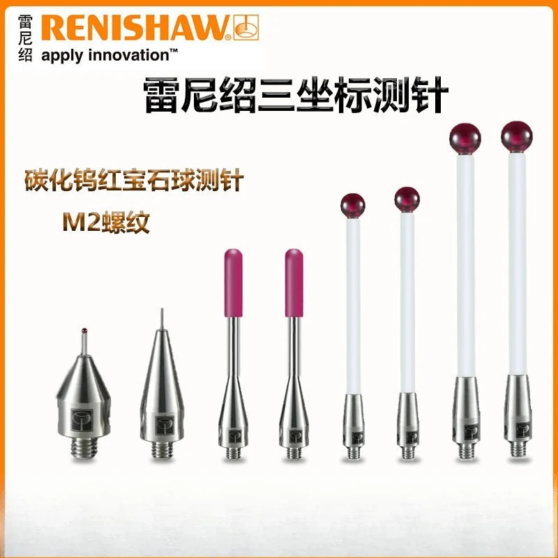 레니샤우 A-5000-3603/4160/4161/7806 루비 스테인리스 스틸 측정봉 M2 1개