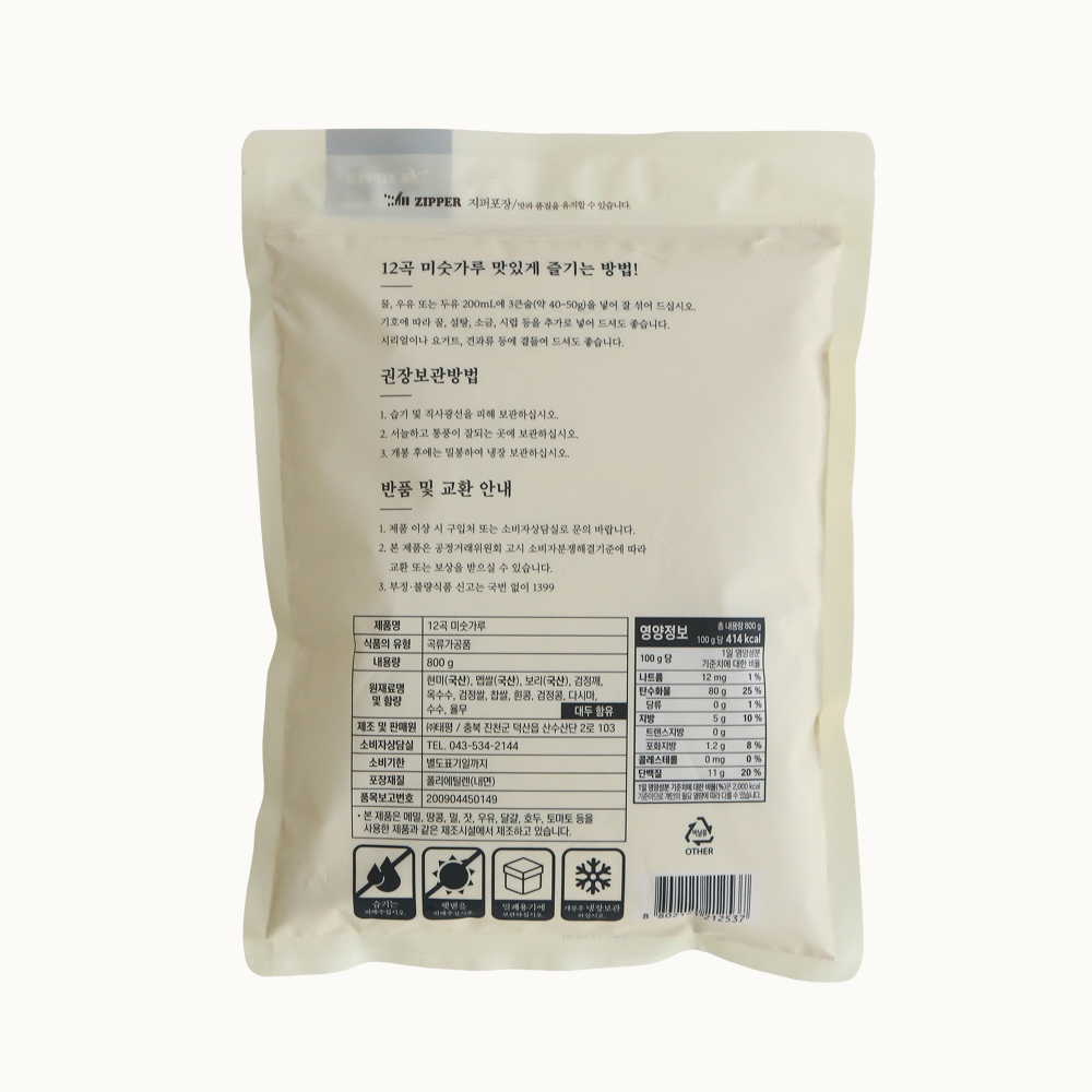 태평선식 간편 아침식사 간식 12곡미숫가루 대용량 800g - 상세 이미지 2