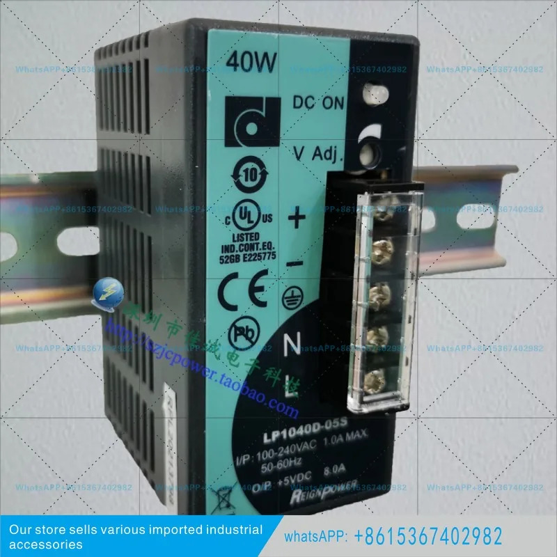 LP1040D-05S 레일 스위칭 전원공급장치 40W5V8A 원본