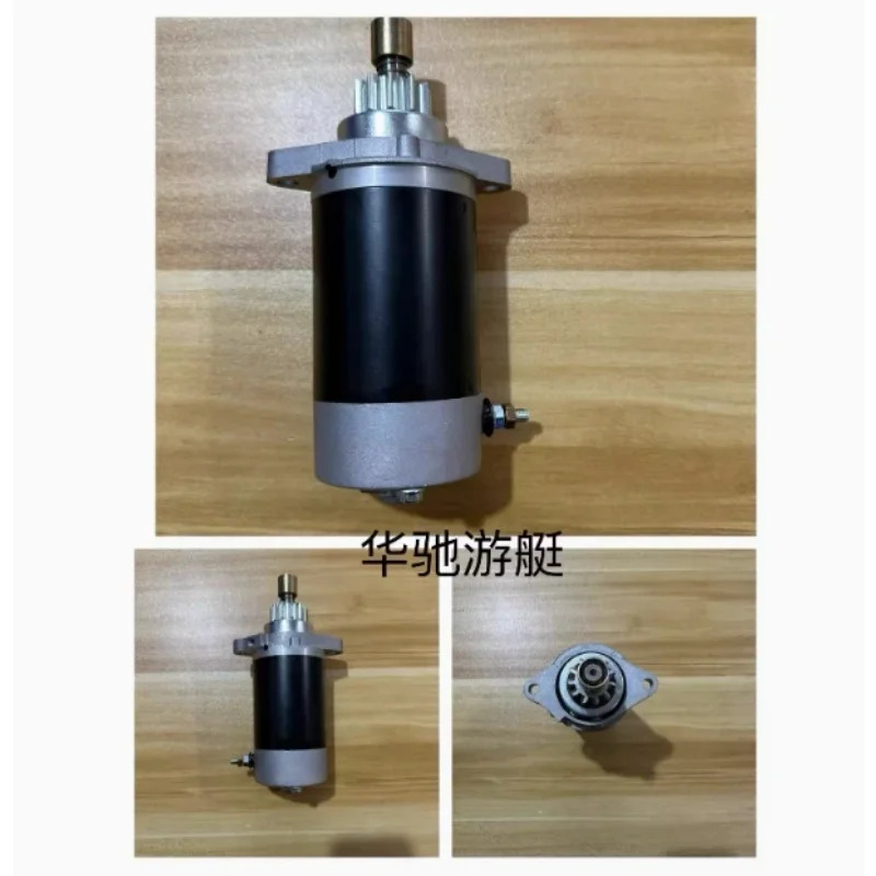 4행정 F6 F8 F9.9 8hp호환 9.9hp호환전기 시동 키트