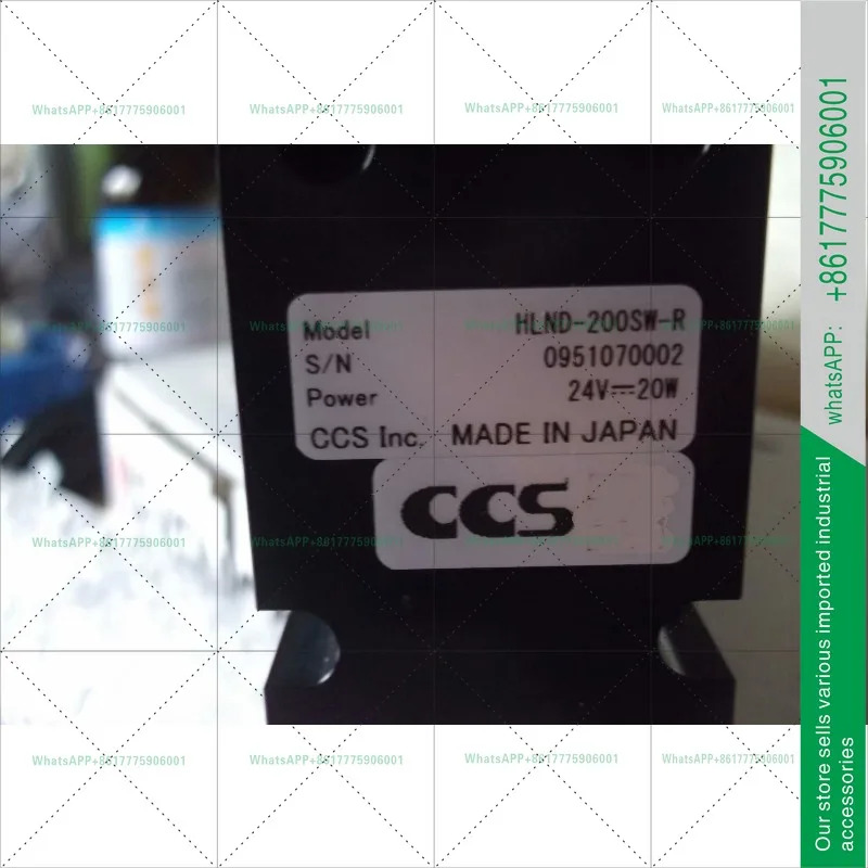 CCS 원광원 HLND-200SW-R