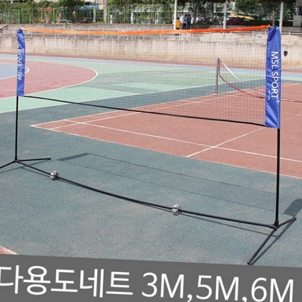 접이식 배드민턴 네트 스포츠 이동식 네트 휴대용 야외 운동 - 상품 이미지