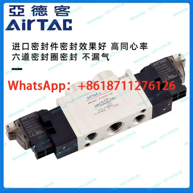 아르텍 24V 솔레노이드 방향 밸브 7V220-08/7V0520-M5/7V120-06/7V320-10 B050 라길이 0.5M