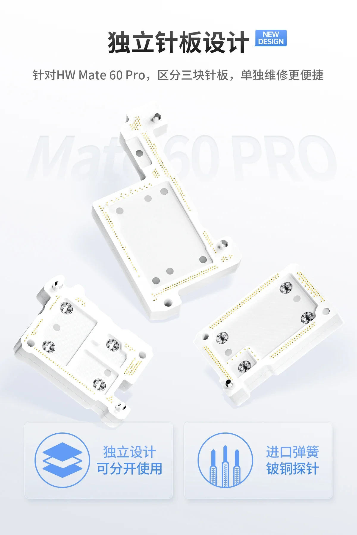 Qianli ISocket HW Mate 60 PRO 휴대폰 PCB 보드 검사 수리 도구메인보드 레이어 테스터