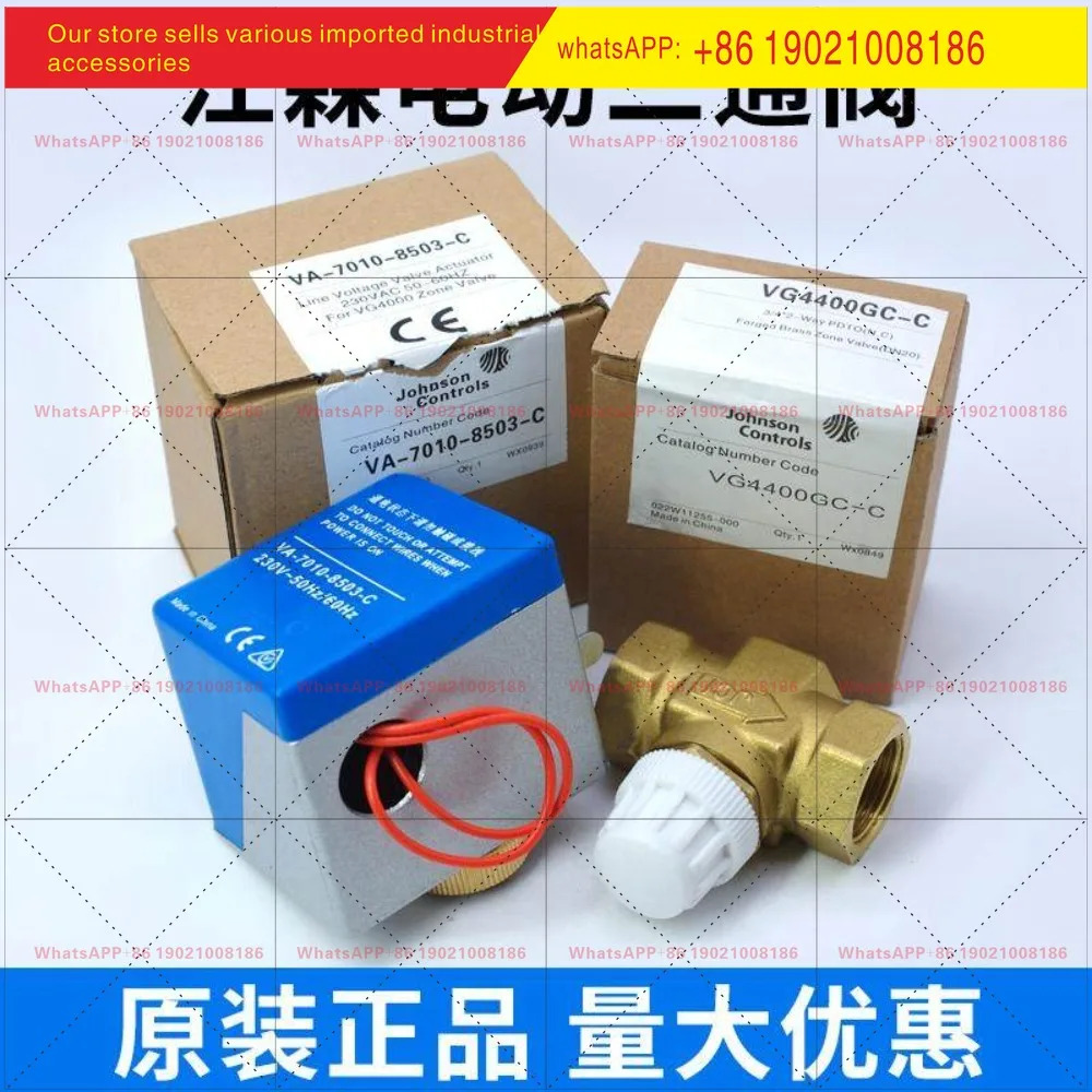 VA-7010-8503-C 액추에이터/바디 존슨 팬 코일 전기 양방향 밸브 드라이버