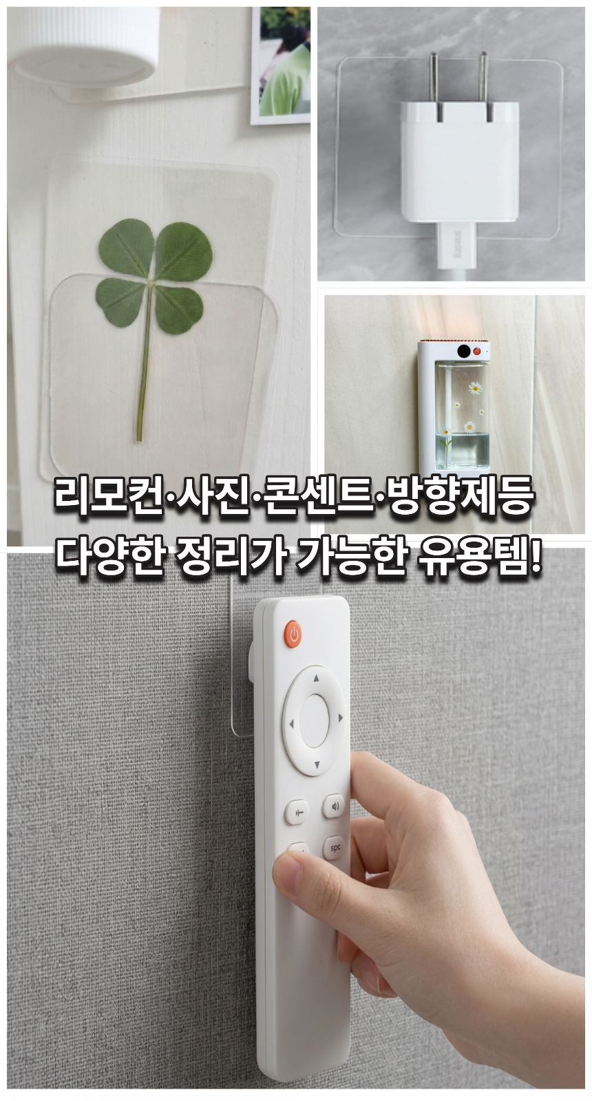 [시크벨] 다이슨 에어랩 거치대 무타공 벽걸이 드라이기 고데기 수납 이미지 6