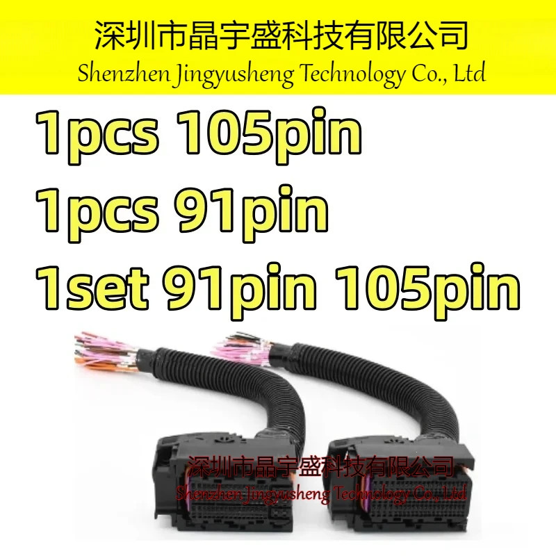 오리지널 91핀 또는 105핀 컴퓨터 보드 플매트 카펫 러그 소켓 커넥터40cm 전체 와이어 케이블 전부품